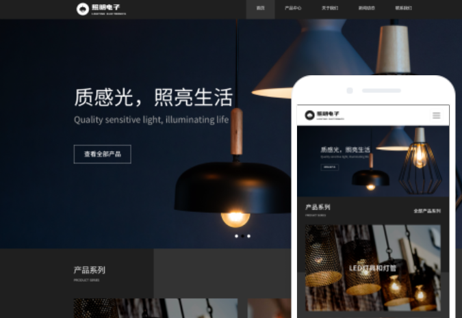 沈陽公司網站建設：提升企業(yè)競爭力的關鍵因素與實踐策略