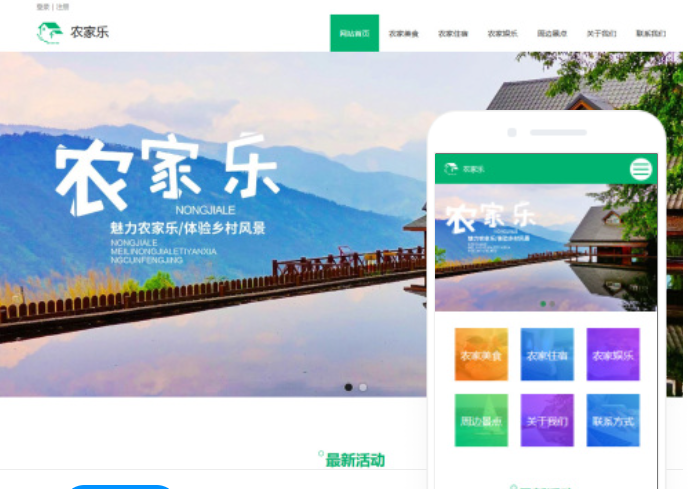 淮安網站開發(fā)公司：為您的業(yè)務打造專業(yè)網站