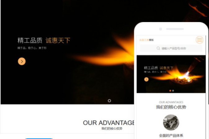 蚌埠網(wǎng)站搭建價(jià)格