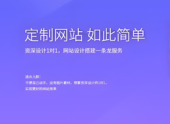 蚌埠網(wǎng)站搭建價(jià)格