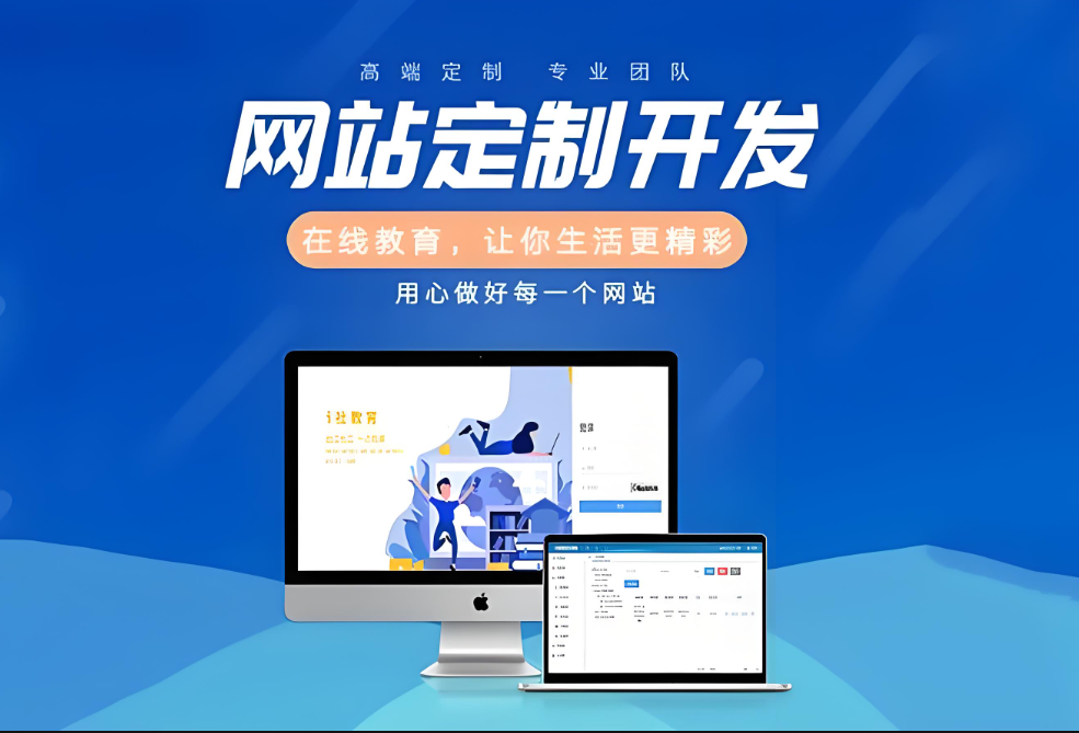 淮北網站設計價格